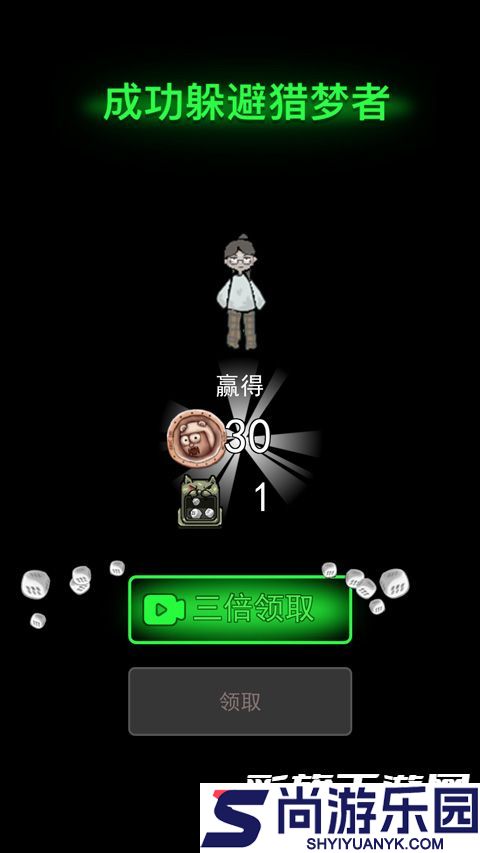 猛鬼宿舍无敌版下载2025最新版