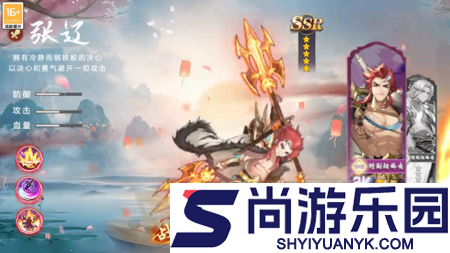 幻想名将录破解版无限抽