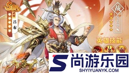 幻想名将录破解版无限抽