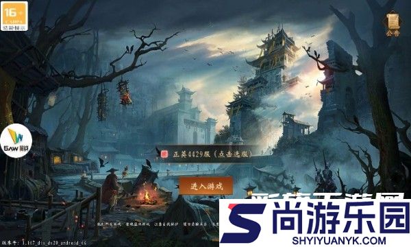 龙虎真人手游下载