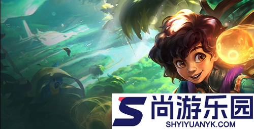 云顶之弈s16以绪塔尔玩法