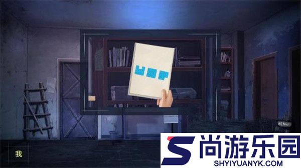 我和她的世界末日手机中文版下载