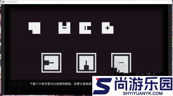 我和她的世界末日手机中文版下载