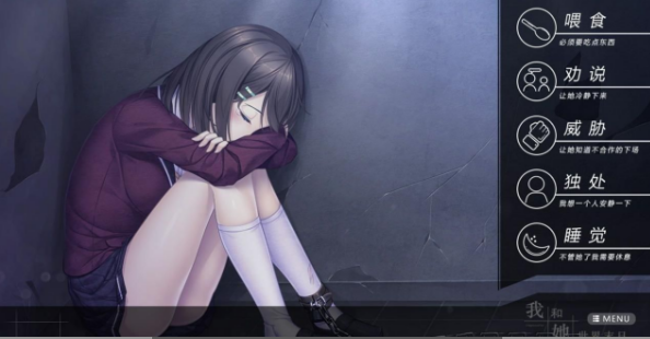 我和她的世界末日手机中文版下载