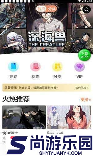 斗罗玉转漫画免费读漫画下拉式土豪漫画入口