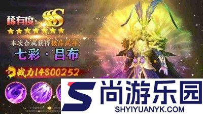 放置三国福利版最强武将排行