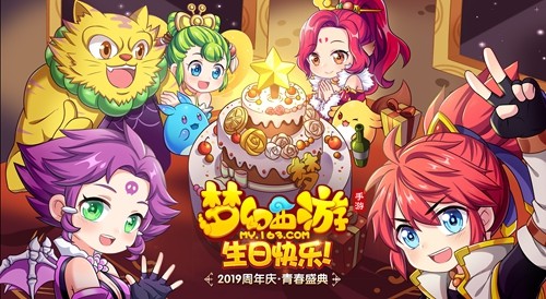 梦幻西游19个礼包码最新汇总-梦幻西游兑换码2026长期有效