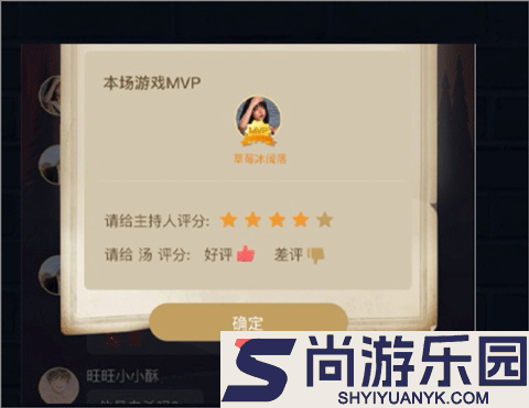 侦探联盟下载官方正版