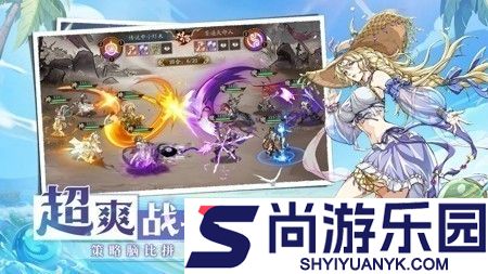 三国志名将传破解版下载