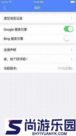 磁力天堂最新版本下载