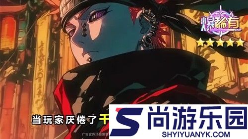 新忍者无敌礼包码永不过期