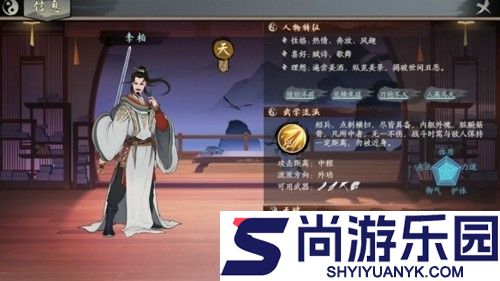 千古江湖梦最强阵容