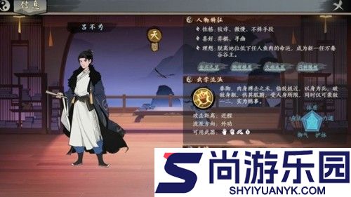 千古江湖梦最强阵容