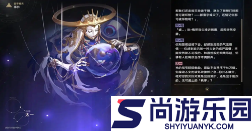 崩坏星穹铁道3.8能拿多少星琼