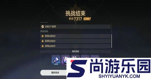 崩坏星穹铁道3.8能拿多少星琼