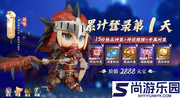 原野之息手游下载