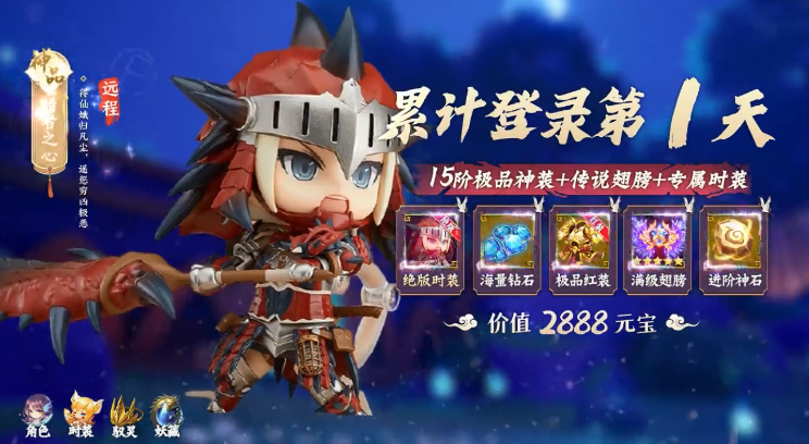 原野之息手游下载