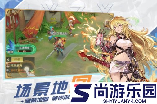 原野之息手游下载