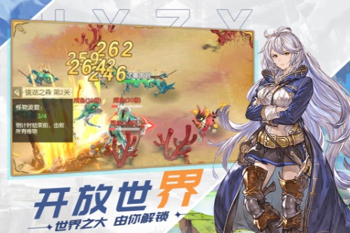 原野之息手游下载