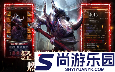 黎明召唤破解版下载