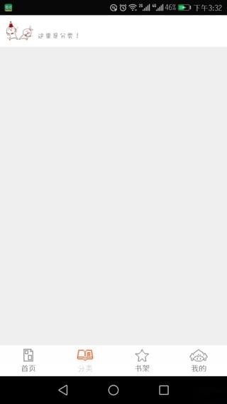 泡泡漫画登录页面入口漫画阅读下载