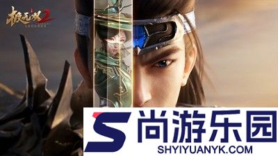 极无双2最强6人阵容搭配