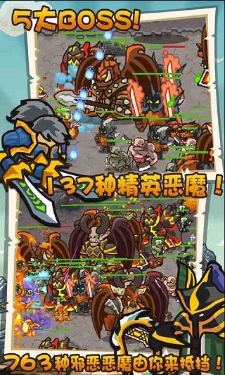 世界守卫军修改版下载安装