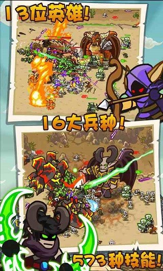 世界守卫军修改版下载安装