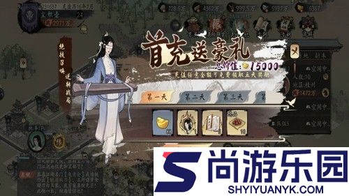 千古江湖梦掌门选择推荐