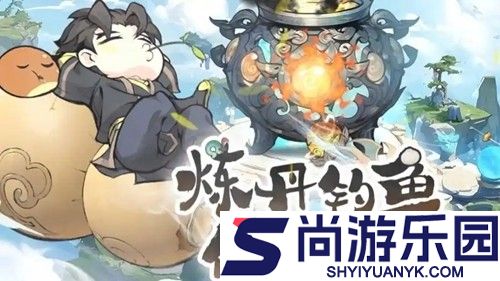 灵画师无限资源版