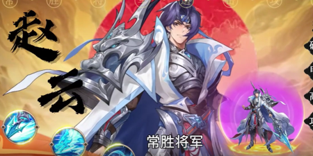 幻想名将录最强阵容搭配攻略-幻想名将录T0阵容(8套)