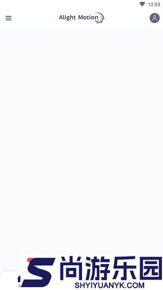 alightmotion软件下载