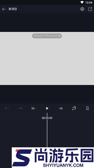 alightmotion软件下载