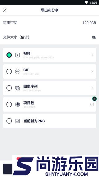 alightmotion软件下载