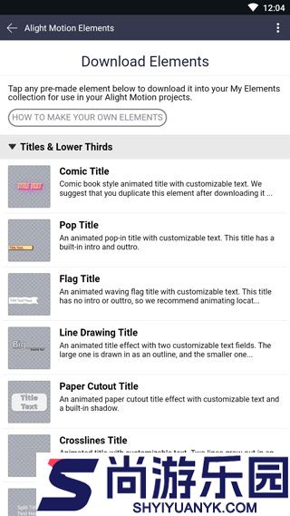 alightmotion软件下载