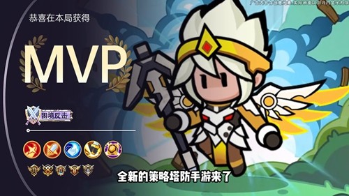 打不过了无限资源内购版-打不过了破解版下载