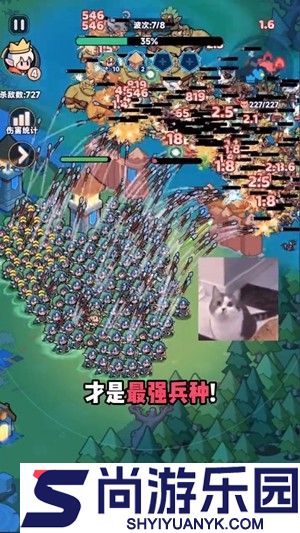 打不过了破解版下载