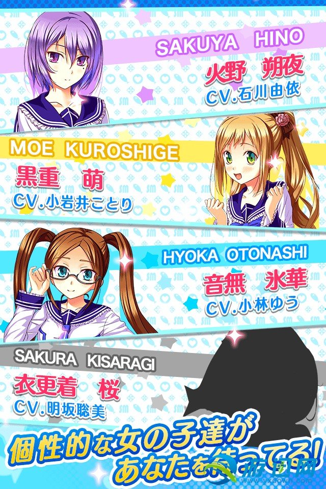 少女宿舍管理员手游下载