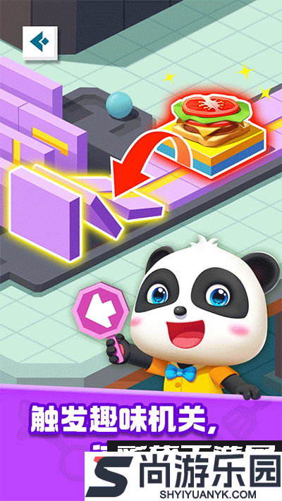 奇妙美食总动员游戏下载