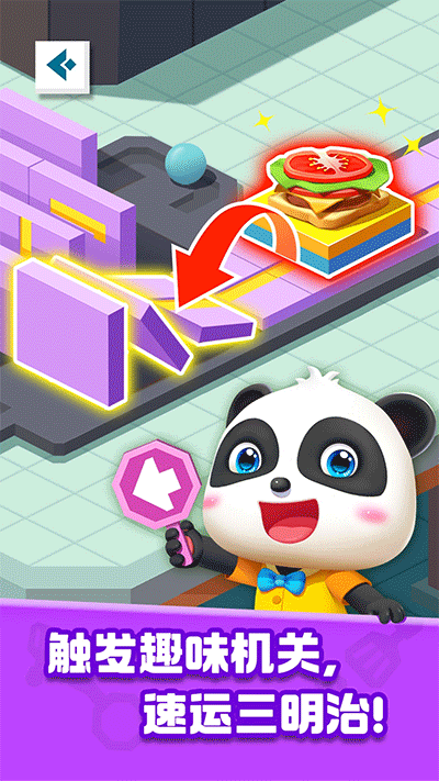 奇妙美食总动员游戏下载