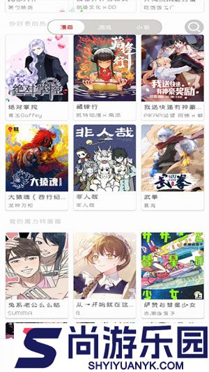 亲亲漫画免费登录入口手机版下载