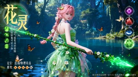 东方巨神速破解版无限仙玉-东方巨神速破解版内置菜单下载