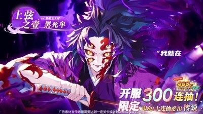 鬼灭无限列车T0角色强度排行榜-鬼灭无限列车最强角色一览