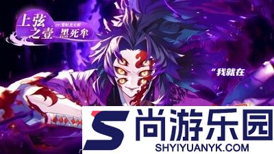 鬼灭无限列车最强角色一览