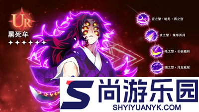 鬼灭无限列车最强角色一览