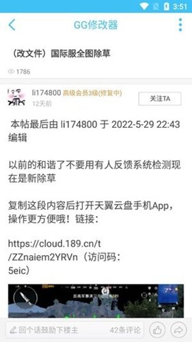 奇异社区app最新版本下载