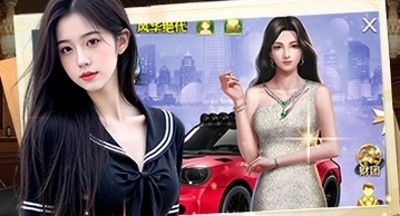 谁是首富礼包码最新大全-谁是首富小游戏兑换码汇总