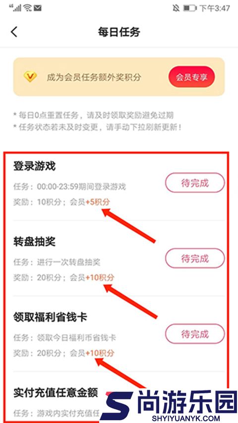 巴兔游戏尊享版最新版下载