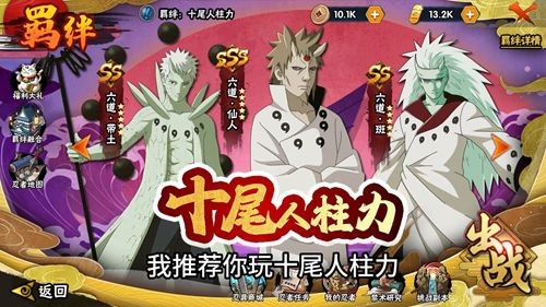 百重守护羁绊T0角色强度一览表-百重守护羁绊最强角色推荐