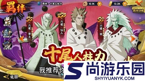 百重守护羁绊最强角色推荐